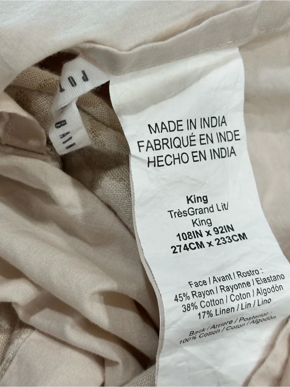 POTTERY BARN Beige Tonal JACQUARD MEDALLION Duvet Cover 108” X 92” King Size